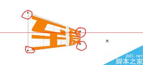 CDRX4怎么添加透视点？CDR中透视效果的制作教程4