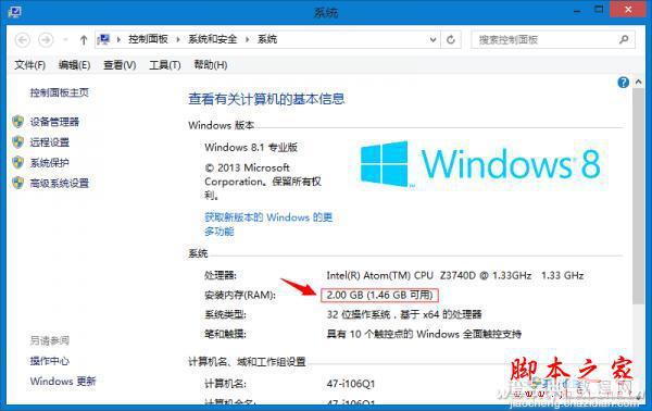 低端Windows 8.1平板真的是无可救药吗？1