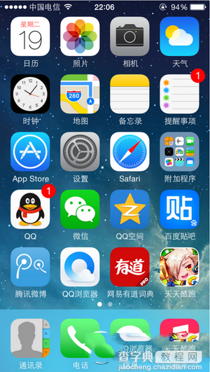 iphone日历怎么显示农历 iphone日历显示农历方法流程1