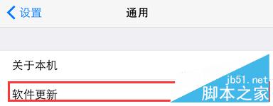 ios9.0.2更新了什么?如何升级iOS 9.0.2?4