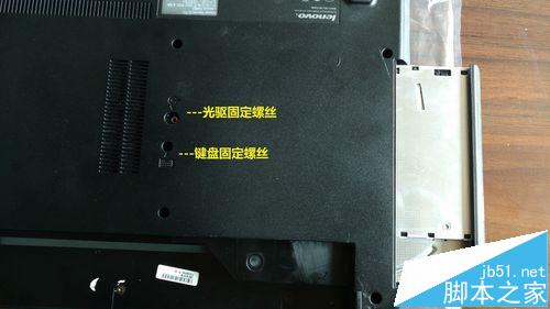 联想Lenovo N480笔记本该怎么拆机?4