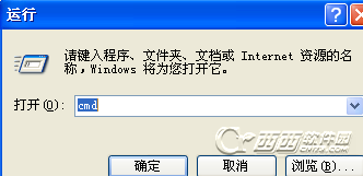 笔记本电脑能做做wifi热点吗 win7笔记本电脑变身WiFi热点图文教程1