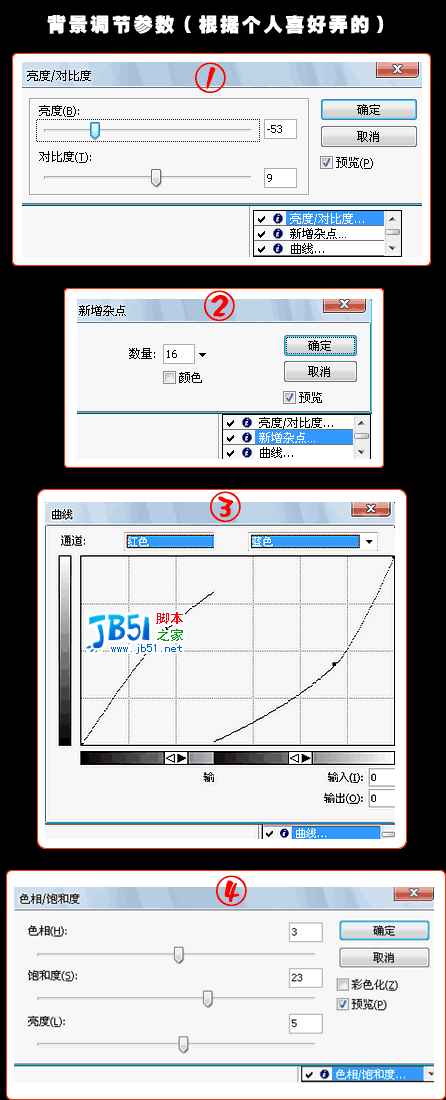 Fireworks制作石头字效果3