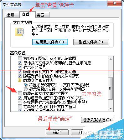 电脑打开网页内容显示为乱码该怎么办？4