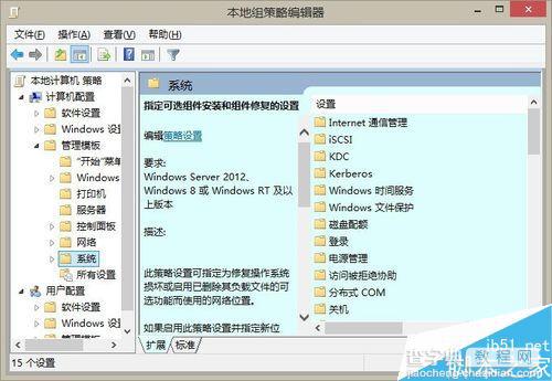 win8更新出现0x800F0906、0x800F081F、0x800F0907错误怎么办?4