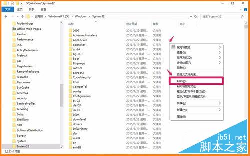 .dll没有被指定在windows上运行该怎么办?17