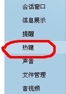 键盘的W键不能使用软键盘也无法输入W的解决方法2