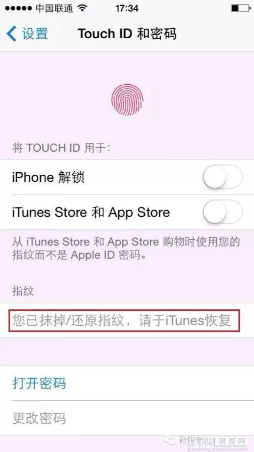 如何查看iPhone5s是不是iPhone5改装的？9