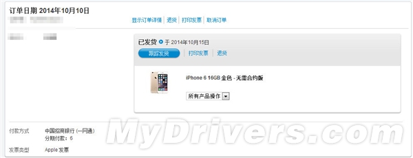 iphone6行货什么时候发货?苹果官网终于发货了！1