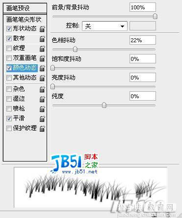 Photoshop打造章子怡梦幻写真壁纸8