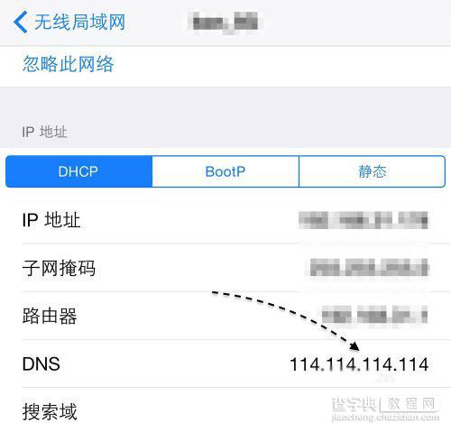 iOS 9 App store打不开怎么办？ App store打开空白解决办法4