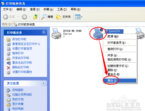 打印机显示spoolsv.exe-应用程序错误的解决方法7