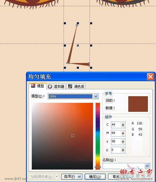 CorelDRAW(CDR)设计绘制矢量抽象人物装饰画实例教程18