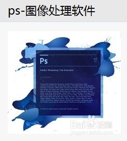 新手如何自学PS?自学PS需要具备什么条件?1
