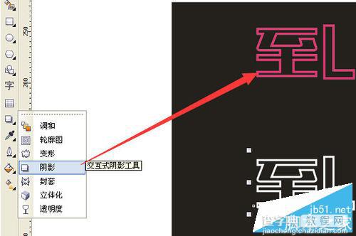 CorelDRAW设计漂亮的霓虹灯文字效果7