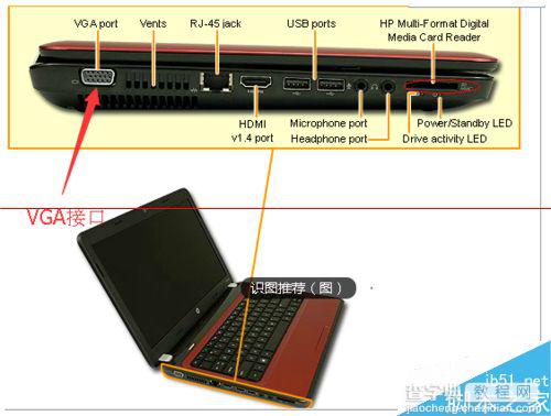 笔记本开机黑屏怎么检查是否是显示屏故障？2