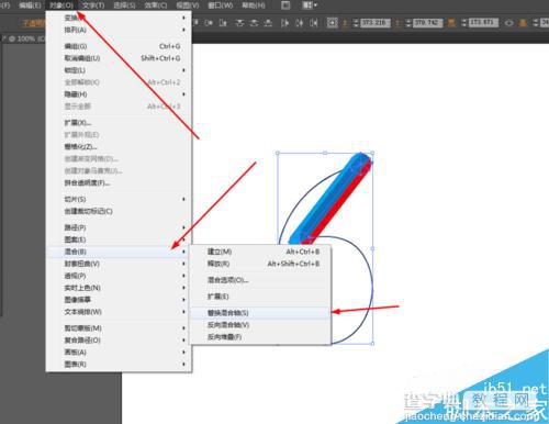 AI简单绘制炫彩的文字17