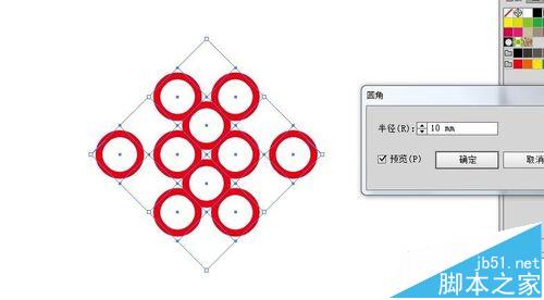 AI怎么画中国结?利用圆角滤镜制作中国结LOGO的教程7