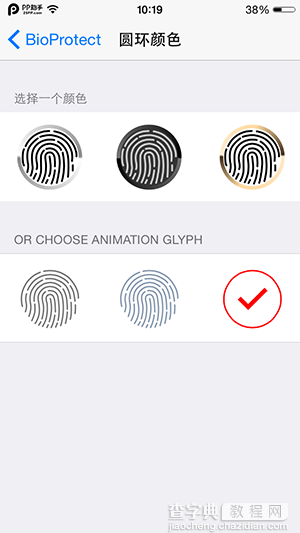 iPhone5s iOS8应用指纹加密越狱插件BioProtect安装使用教程3