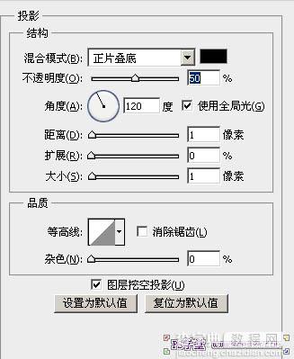 Photoshop设计制作可爱的卡通剪纸文字特效21