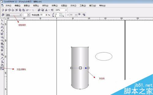 用coreldraw制作逼真的蜡烛5