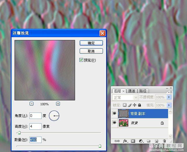 photoshop锐化技术知识学习25