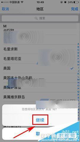 iPhone 6s怎么使用Apple Pay?开启Apple Pay的教程4