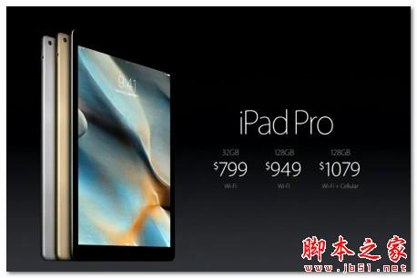 苹果 ipad Air3和iPad Pro哪个好？ ipad Pro和iPad Air 3区别对比评测1