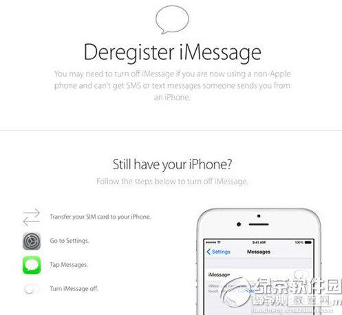 怎么注销关闭imessage账号不再使用iPhone1