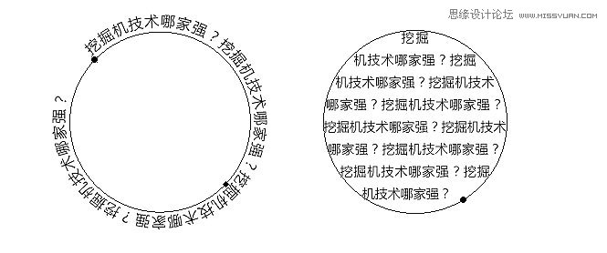 PS路径工具给文字排版小知识2