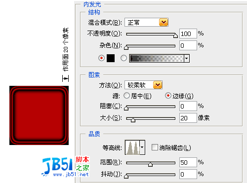 解读Photoshop等高线15