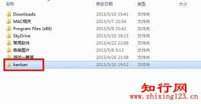 如何彻底删除电脑中kankan文件夹(升级迅雷7出现的情况)1