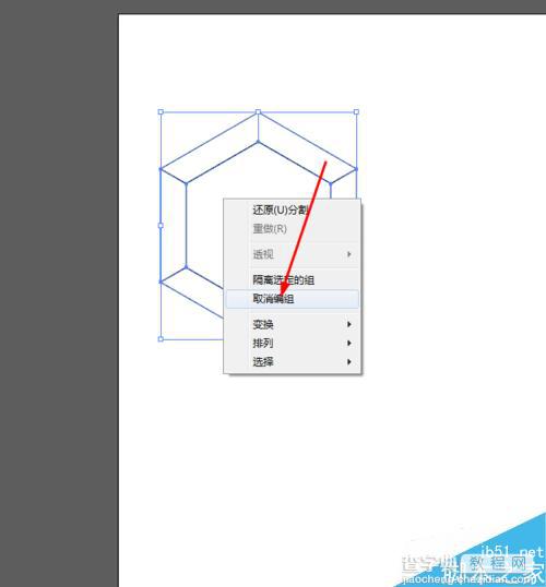 Ai绘制立体的六边形徽章图标7