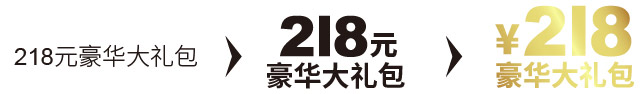 AI制作有吸引力又高点击率的横幅Banner17