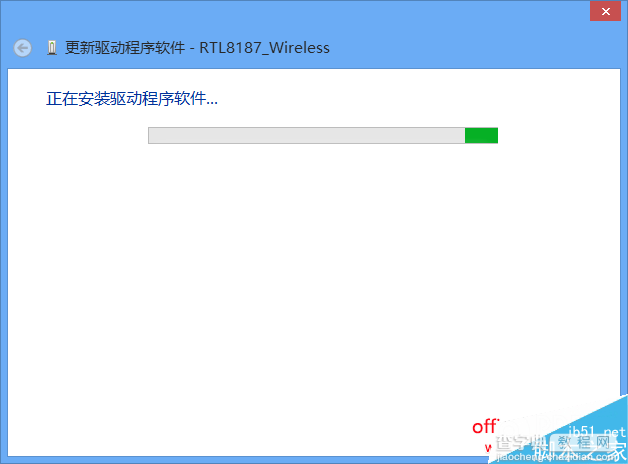 一个U盘将PC随身带 教你打造私人专享WinPE7