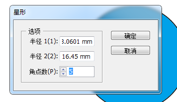 AI绘制正方形三种方法图解5