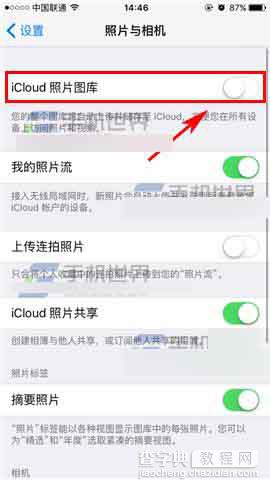 苹果iPhoneSE如何开启自动备份照片至云端?3