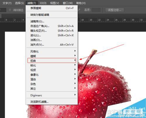 photoshop波浪滤镜怎么使用?PS波浪滤镜使用方法介绍5