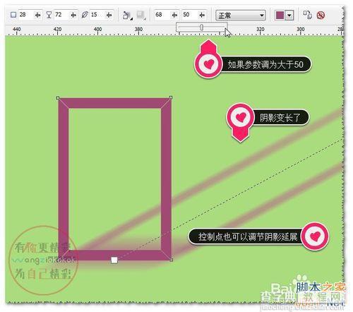 cdr阴影工具制作由浅到深的阴影方法介绍9