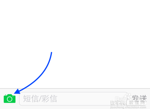 ios8短信怎么发语音？苹果ios8发语音短信方法步骤2