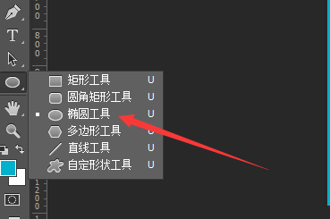 ps中快速制作一个高光点2