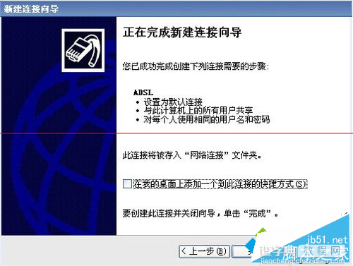 电脑提示宽带连接错误734如何解决？电脑提示宽带连接错误734的5种解决方法3