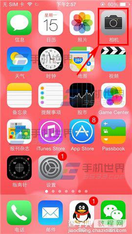 苹果iPhone6可以连拍吗？ iPhone6连拍的快捷键1