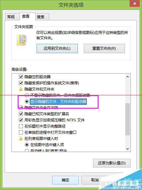 怎么给电脑建立一个一个私密文件夹 让别人永远找不到？6