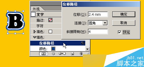 AI简单制作漂亮的多边字体13