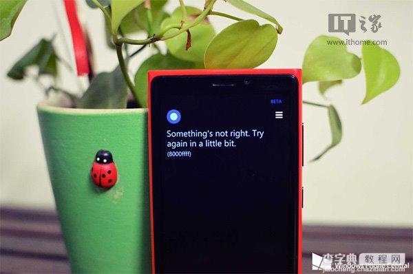 cortana闹钟无法设置怎么办？WP8.1语音助手Cortana闹钟设置8000ffff解决方法1