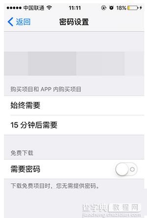 ios9 appstore下载应用不使用密码的设置图文方法2