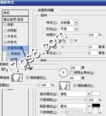 photoshop设计制作出液体啤酒塑料字18