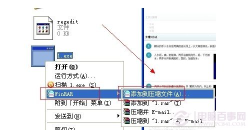 如何删除顽固文件 顽固文件删除方法大全5