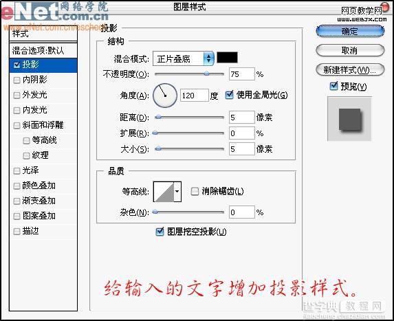 Photoshop 逼真的牛奶字特效4